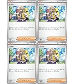 コダック 40枚 ：ジムプロモ PROMO プロモ 262/SV-P しめりけ 71YNzt9J3+L._AC_SY200_QL15_.jpg